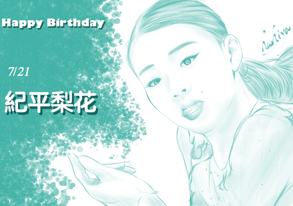 7月21日　紀平梨花選手お誕生日おめでとうございます。
